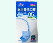 棉花朵朵医用外科口罩价格对比 10只装