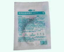 可孚医用水胶体敷料价格对比 50mm*50mm