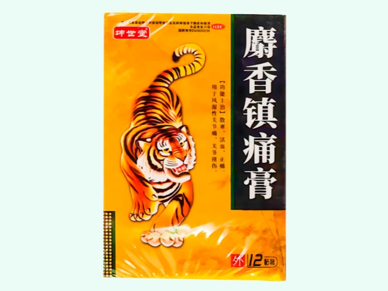 麝香镇痛膏(坤世堂)