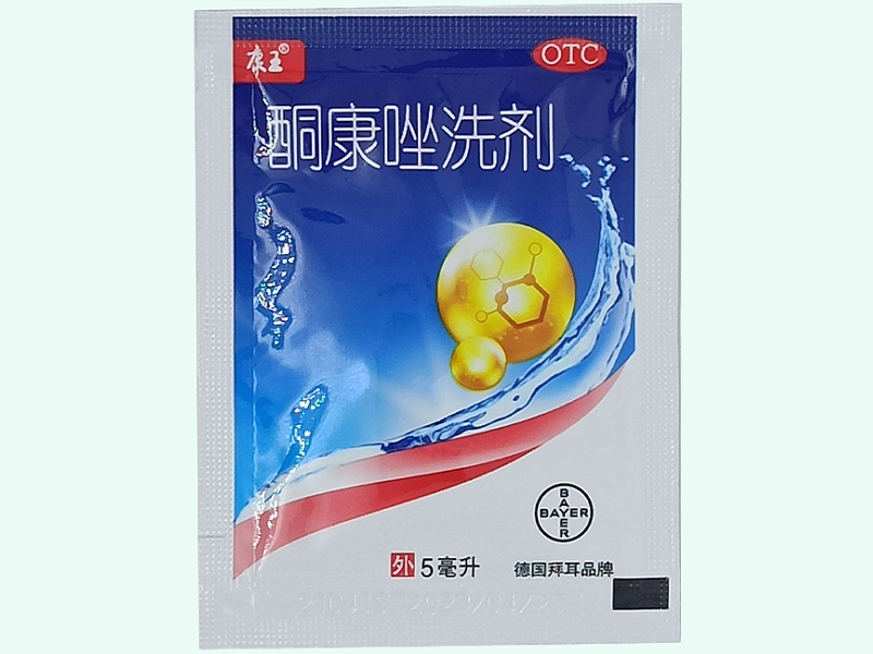 酮康唑洗剂(康王)
