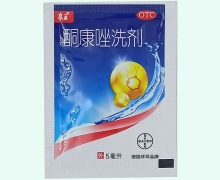 酮康唑洗剂价格对比 康王 5ml