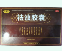 祛浊胶囊价格对比 120粒 万穆堂