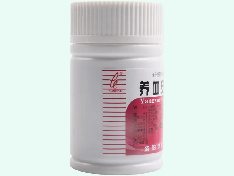 养血安神片(伊龙)
