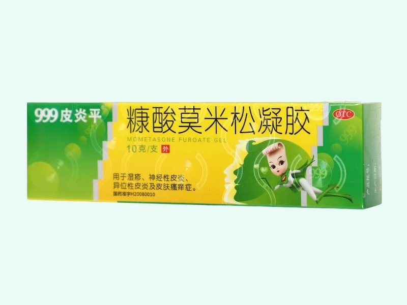 糠酸莫米松凝胶(999皮炎平)