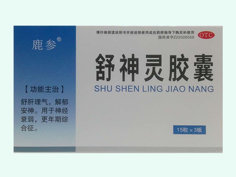 舒神灵胶囊(鹿参)