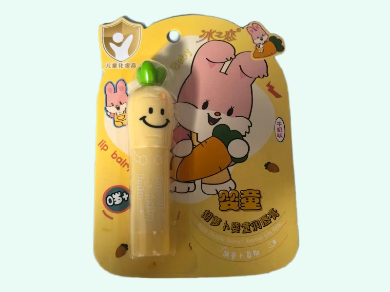 胡萝卜婴童润唇膏(冰之恋)