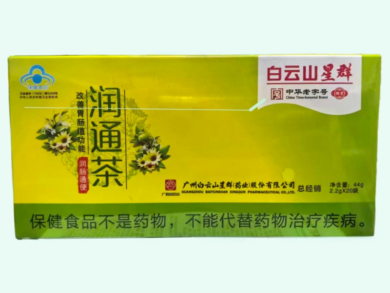 润通茶(白云山星群)