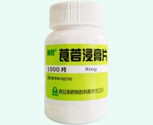 利君莨菪浸膏片价格对比