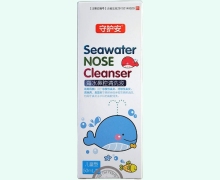 守护安海水鼻腔清洗液价格对比 儿童型 康泰医药