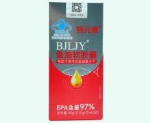 特元素BJLJY鱼油软胶囊价格对比