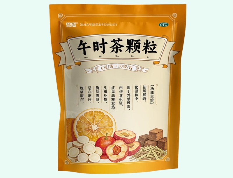 午时茶颗粒(恩威)