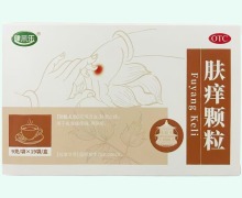 健来乐肤痒颗粒价格对比 19袋