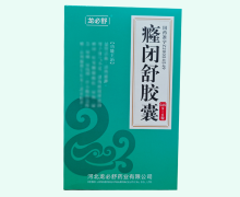龙必舒癃闭舒胶囊价格对比 6粒