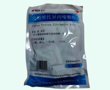 愈酚喷托异丙嗪颗粒价格对比 25袋 孚泰