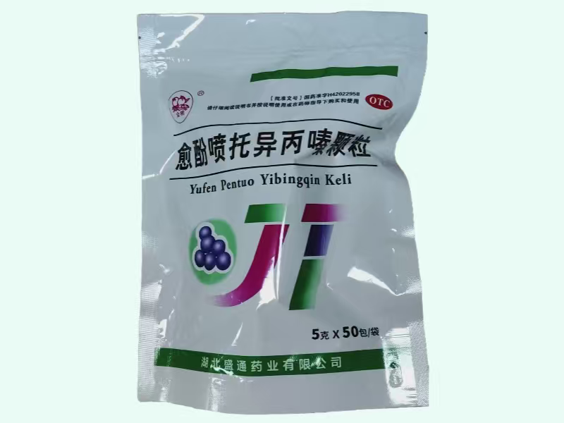 愈酚喷托异丙嗪颗粒(金桃)