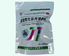 愈酚喷托异丙嗪颗粒价格对比 50袋 金桃