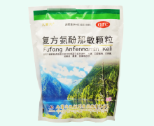 复方氨酚那敏颗粒价格对比 50袋 九寨沟