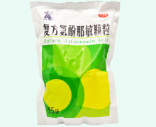 玉堆复方氨酚那敏颗粒价格对比 55袋