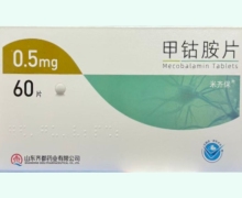米齐保甲钴胺片价格对比 60片