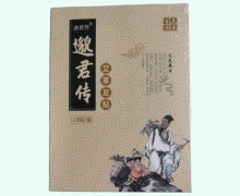 邈君传艾草足贴价格对比 10贴
