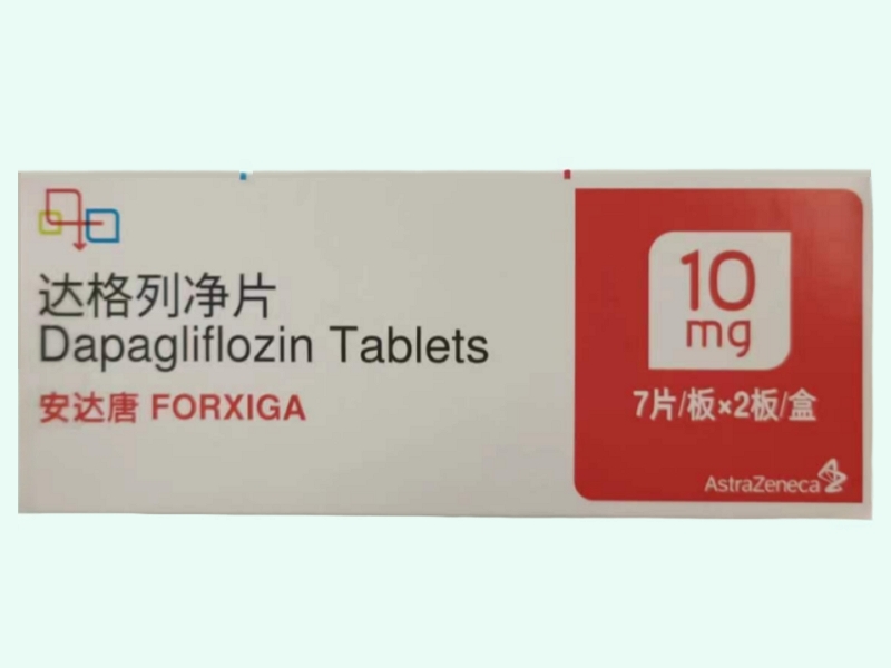 达格列净片(安达唐/FORXIGA)