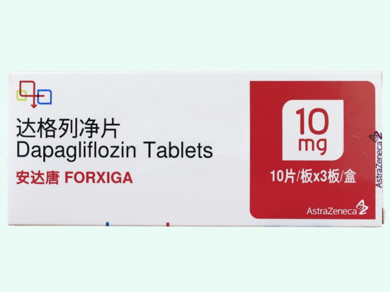 达格列净片(安达唐/FORXIGA)