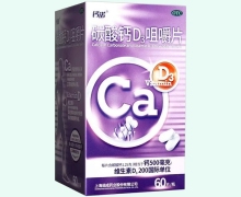 钙诺碳酸钙D3咀嚼片价格对比 60片