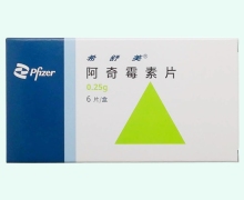 阿奇霉素片价格对比 希舒美