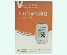 艾科乐易捷2血糖测试仪价格对比 OGM-321 语音版