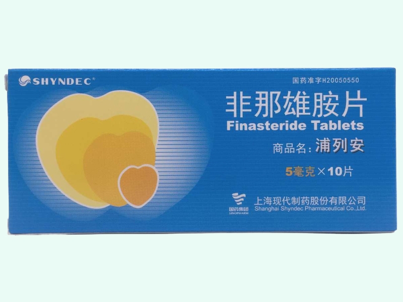 非那雄胺片(浦列安)