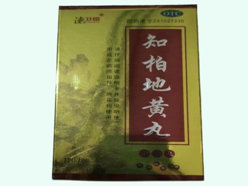 知柏地黄丸(浓缩丸)(德卫恒)