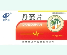 丹蒌片价格对比 60片