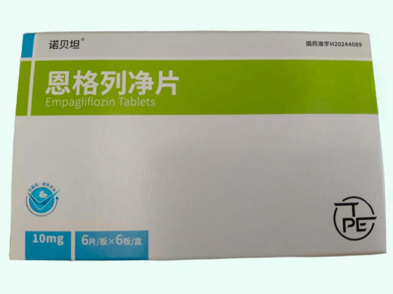 恩格列净片(诺贝坦)