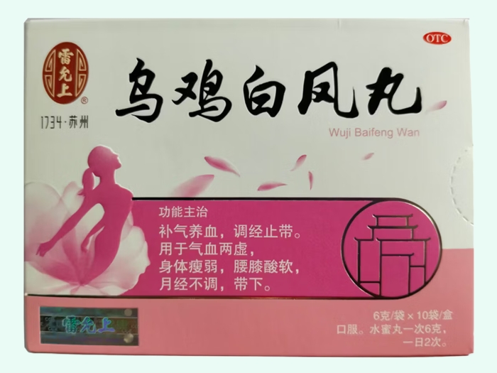 乌鸡白凤丸(雷允上)