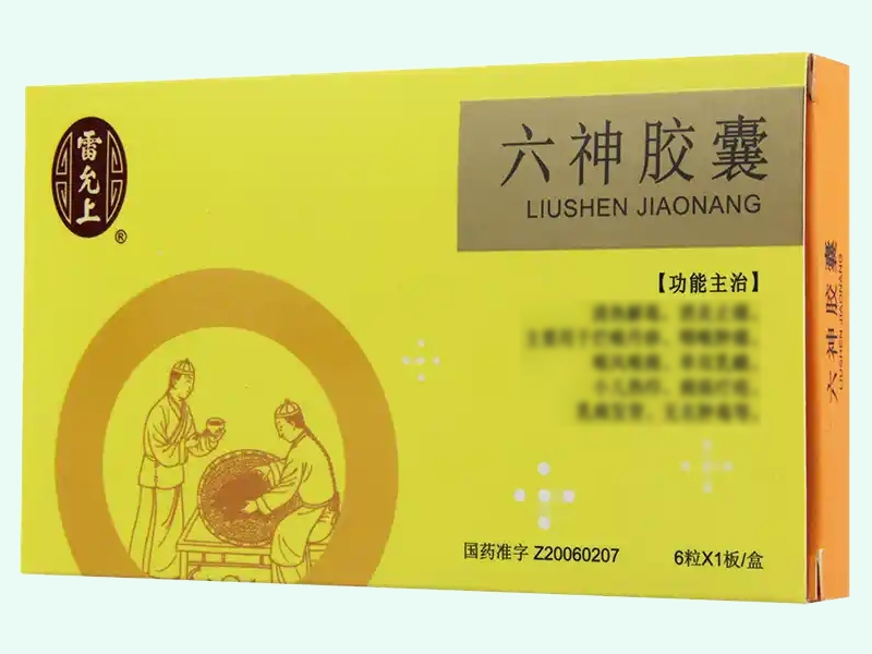 六神胶囊(雷允上)