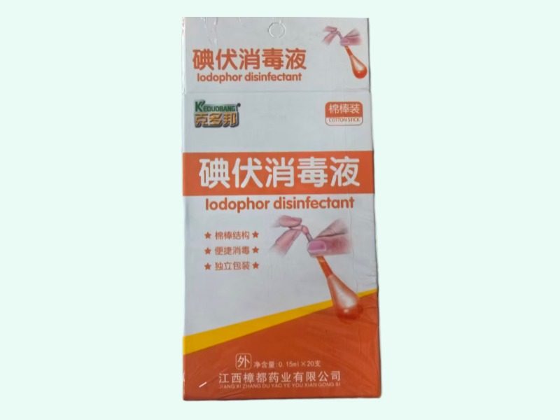 碘伏消毒液(克多邦)
