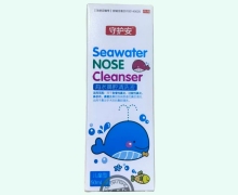 守护安海水鼻腔清洗液价格对比 儿童型