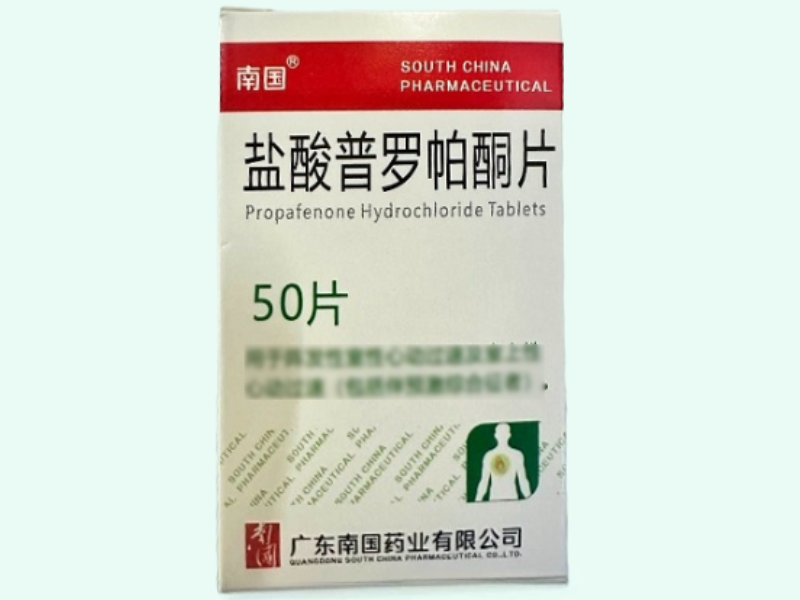 盐酸普罗帕酮片(南国)