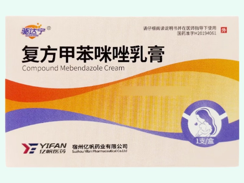 复方甲苯咪唑乳膏(驱达宁)