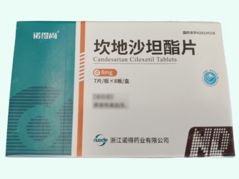 坎地沙坦酯片(诺得尚)