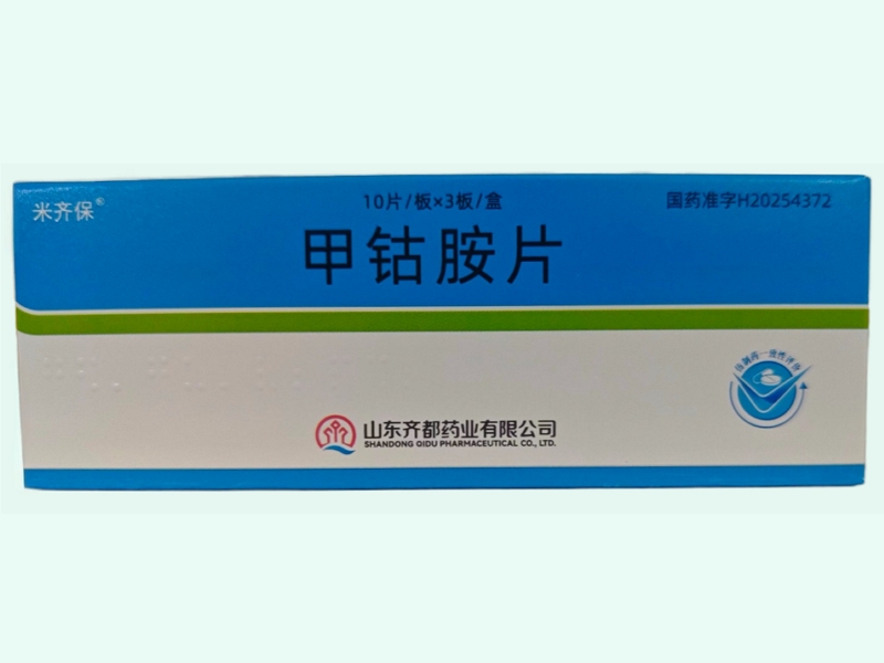 甲钴胺片(米齐保)