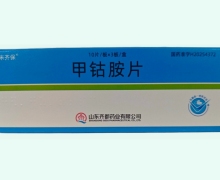 米齐保甲钴胺片价格对比 30片 齐都药业