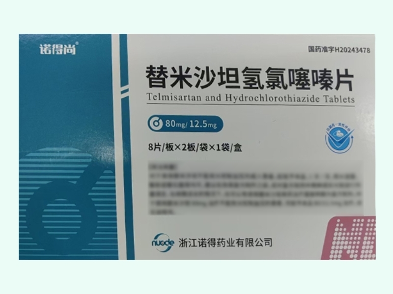 替米沙坦氢氯噻嗪片(诺得尚)