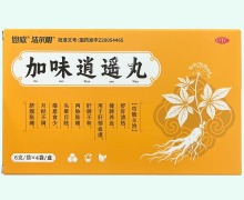 恩威加味逍遥丸价格对比 4袋