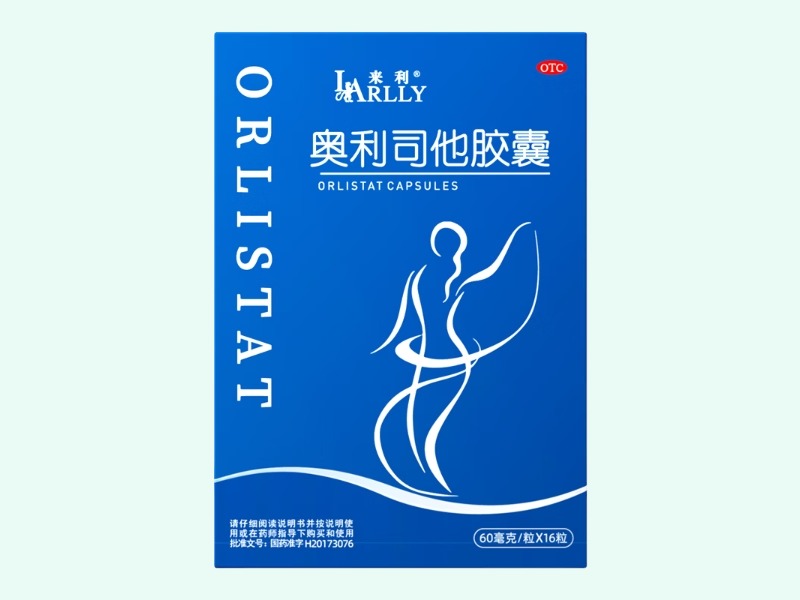 奥利司他胶囊(来利)