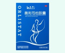 来利奥利司他胶囊价格对比 16粒