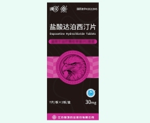 鹰汉盐酸达泊西汀片价格对比 14片