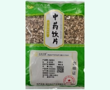 纪氏守真牡丹皮价格对比 0.5kg