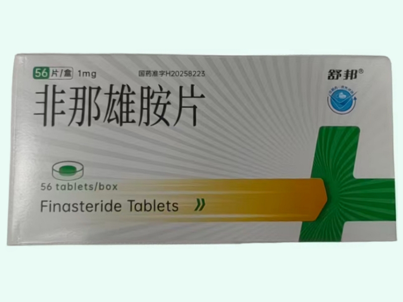 非那雄胺片(舒邦/远大健康)