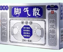 脚气散价格对比 6袋 正德元